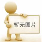 清潔生產(chǎn)審核公示